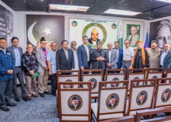 Ramadan Unity Gathering by Quaid-i-Azam Foundation USA & Pakistani Consul General