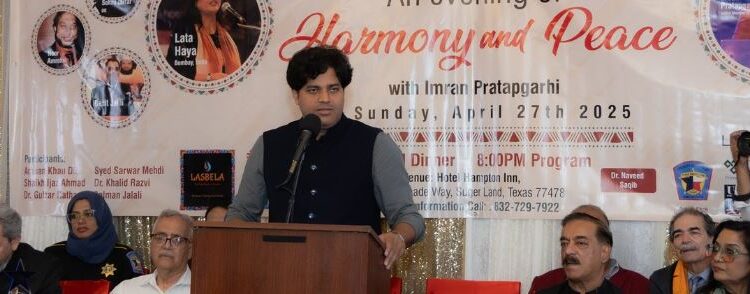 شوگر لینڈ میں بین الاقوامی مشاعرہ، عمران پرتاپ گڑھی کی شرکت