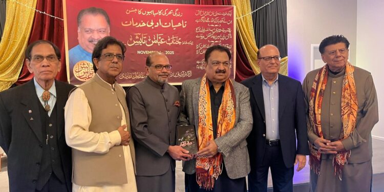 عباس تابش کو خراجِ تحسین،  ایک یادگار شام