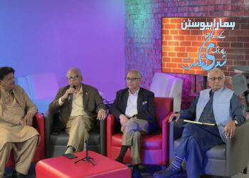 ہیوسٹن میں  شاندار شعری نشست