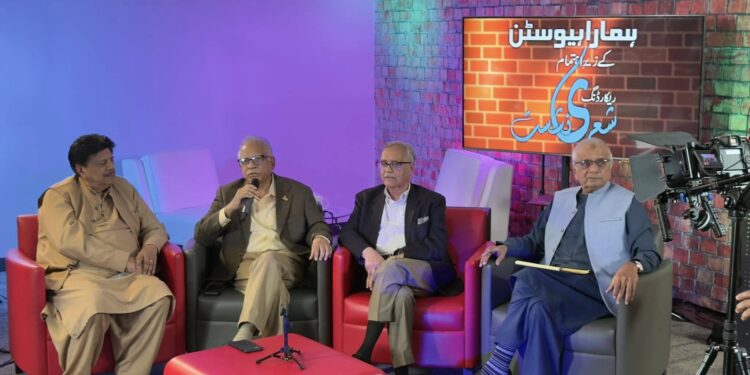 ہیوسٹن میں  شاندار شعری نشست