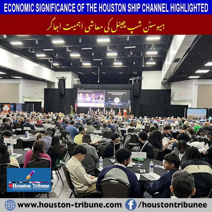 houston ship channel